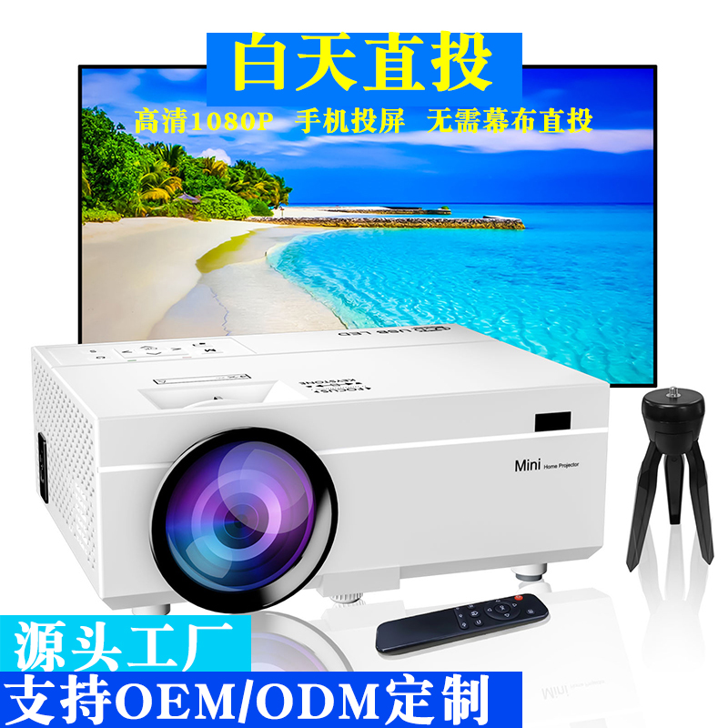 臥式投影儀 M8-G